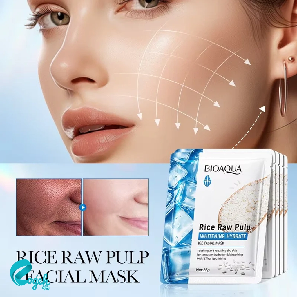 ماسک ورقه ای صورت عصاره برنج بیوآکوا