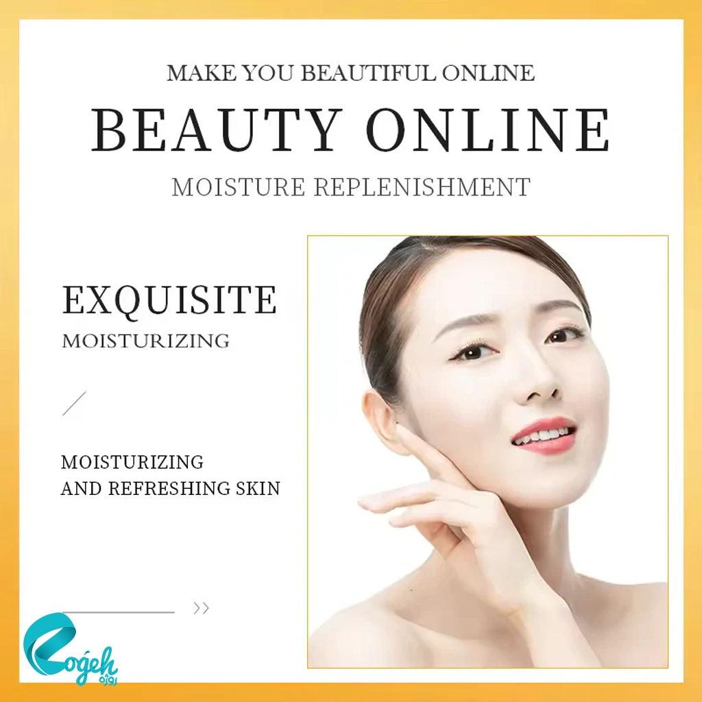 ماسک ورقه ای صورت عصاره عسل طبیعی سادور